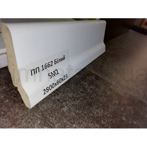 Плінтус ламінований білий МДФ 1662