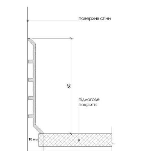 Плінтус алюмінієвий накладний 60 мм (Р-3-60C) RAL