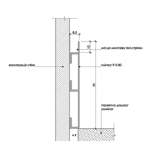 Плінтус - вставка універсальний алюмінієвий накладний з підсвічуванням LED 80 (P-5-80А)