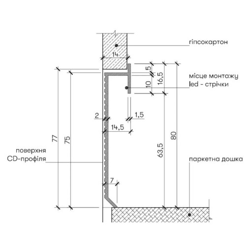 Плінтус алюмінієвий прихованого монтажу для LED підсвічування 80 мм (P-2-80) RAL