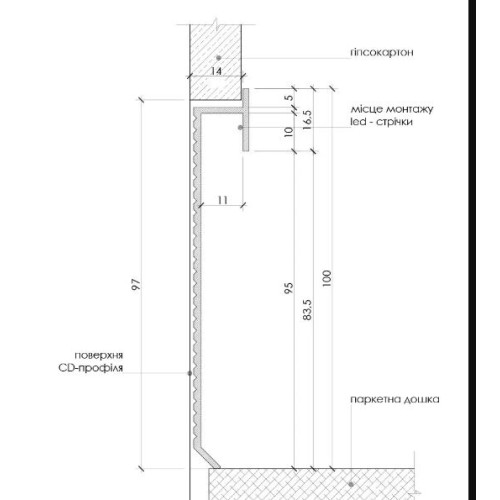 Плінтус алюмінієвий прихованого монтажу для LED підсвічування 100 мм (Р-2-100) RAL