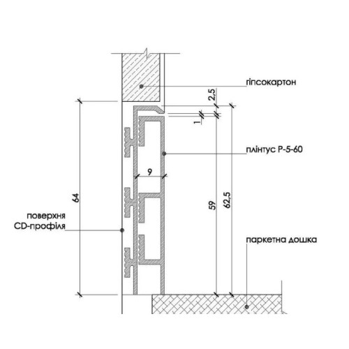 Плінтус алюмінієвий прихованого монтажу 60 мм (P-4-60) RAL
