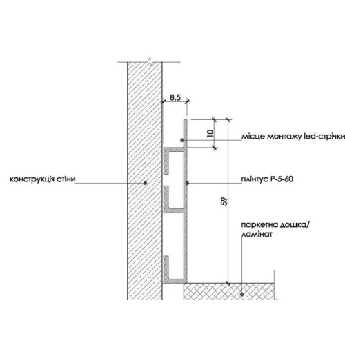 Плінтус - вставка універсальний алюмінієвий накладний з підсвічуванням LED 60 mm (P-5-60) RAL