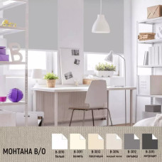 Рулонні штори Монтана Блекаут на замовлення 40 х 80