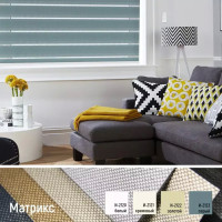 Рулонні штори День-ніч Матрікс на замовлення 40 х 80