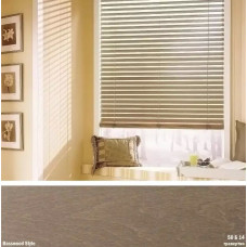 Дерев'яні жалюзі Травертин 50 х 80