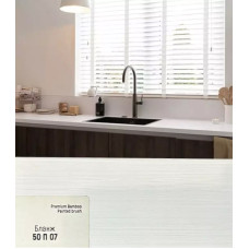 Бамбукові жалюзі Бланж 50П07 | 50 х 80