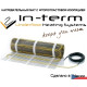Двожильні нагрівальні мати In-Term Mat — 2,7 (550 Вт) Площа обігріву 2,7 м.кв.