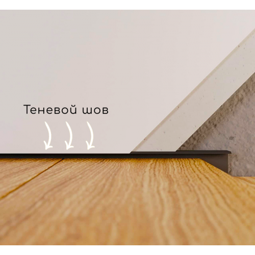 Алюмінієвий плінтус прихованого монтажу 30 мм RAL ALU-S3015