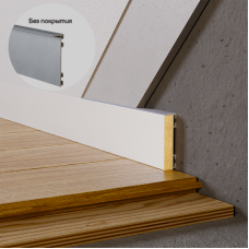 Алюмінієвий плінтус прихованого монтажу 60мм (без покриття) ALU-S6015