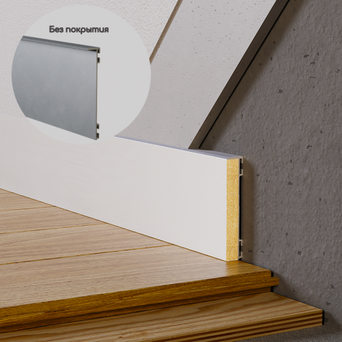 Алюмінієвий плінтус прихованого монтажу 90мм (без покриття) ALU-S9015