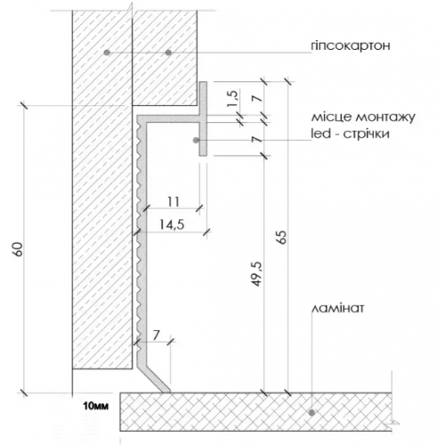 Плінтус алюмінієвий прихованого монтажу для підсвічування LED 60 mm (P-2-60A)
