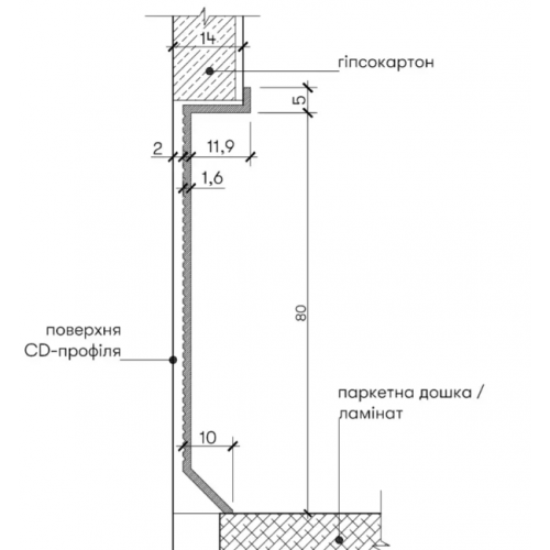 Плінтус алюмінієвий прихованого монтажу 80 мм (P-1-80A)